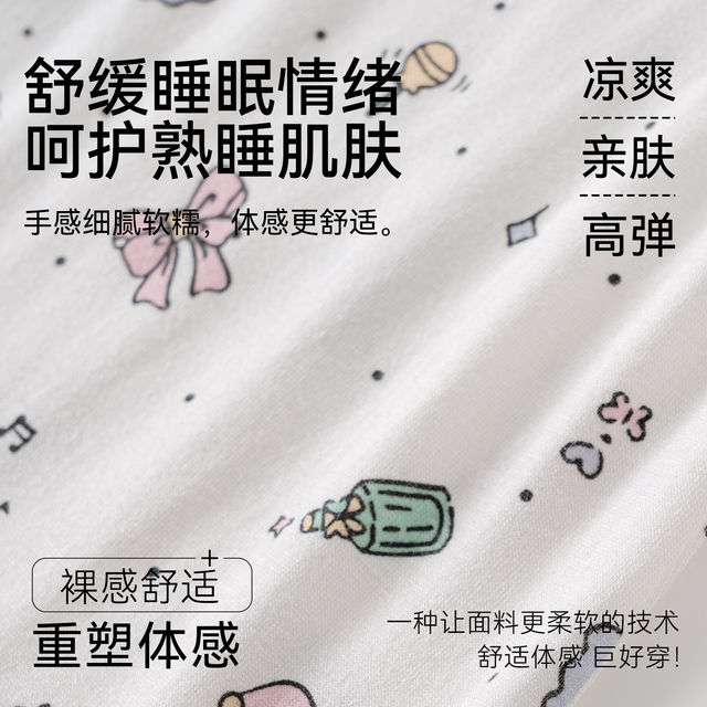 ຊຸດນອນແບບ econice ທີ່ມີສາຍ padded