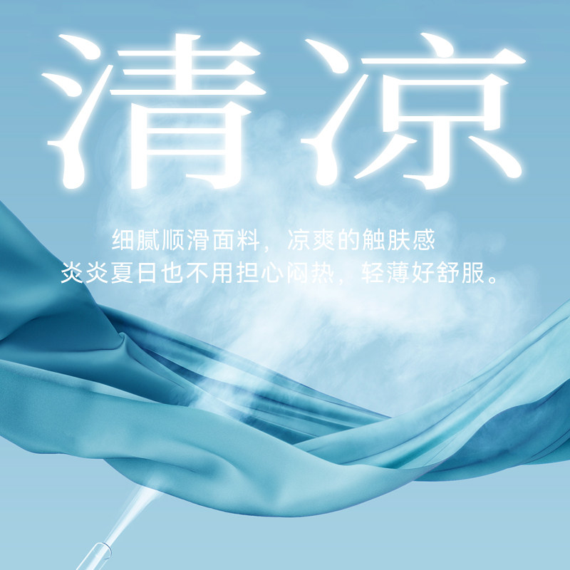  econice睡衣/家居服套装