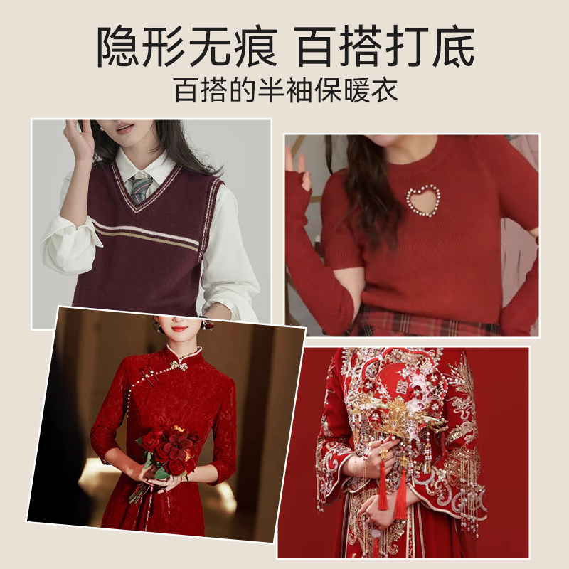 保暖上衣女冬氨基酸发热美肤肌底衣七分袖蛋白绒羊毛内秋衣打底衫,淘宝优惠券,粉丝福利购,淘宝优惠卷