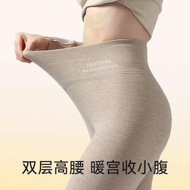 Silk wool velvet heating high-waist warm autumn pants