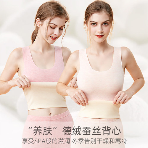 德绒自发热蚕丝保暖内衣女加绒加厚内搭吊带背心冬季无痕打底上衣 - 图3
