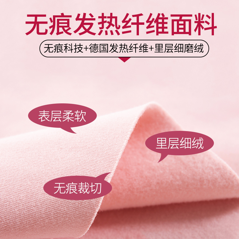 無痕背心女加絨打底衫秋冬內搭吊帶貼身內穿加厚發熱德絨保暖內衣