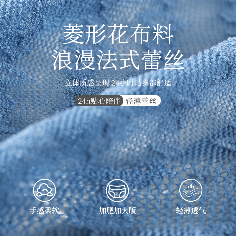 econice旗舰店大码内裤女高腰收腹无痕抗菌蚕丝胖mm200斤学生短裤头女式三角裤2