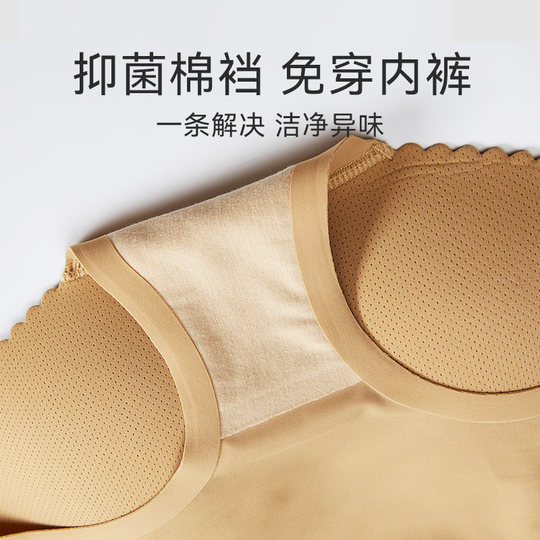 Q elasticity, sexy butt shaping underwear in one second