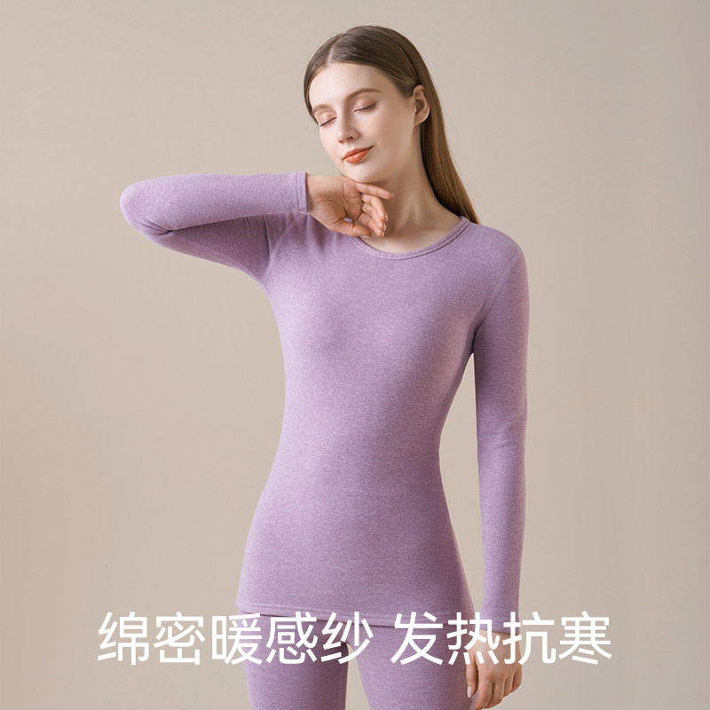 羊绒蚕丝保暖内衣加绒厚防寒打底秋衣秋裤德绒冬季圆领长袖女上衣,淘宝优惠券,粉丝福利购,淘宝优惠卷
