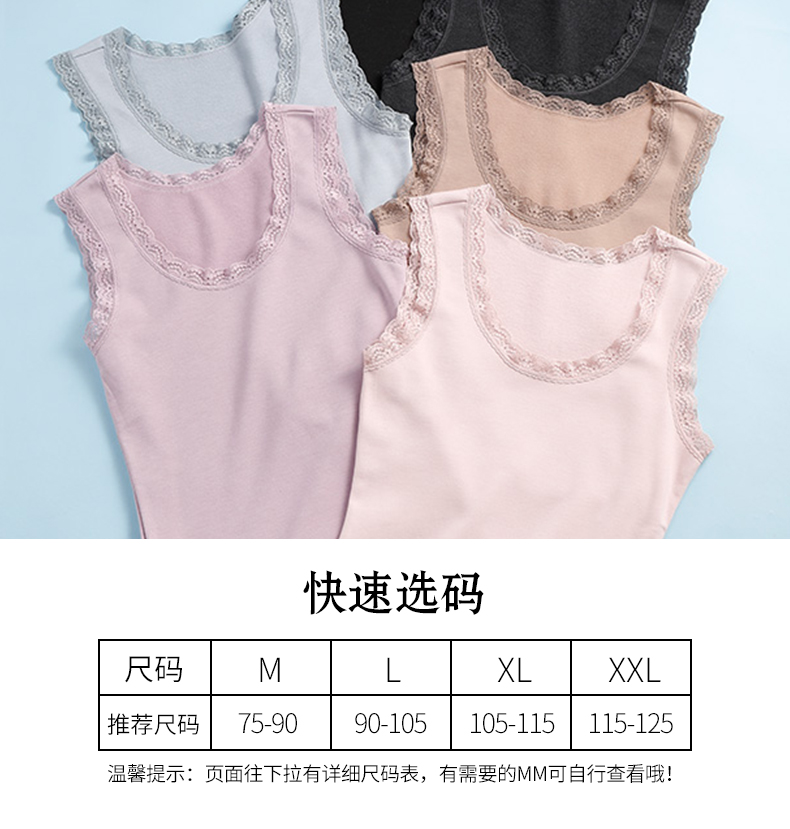 econice旗舰店加绒保暖背心女加厚德绒发热打底衫秋冬蕾丝内搭修身吊带内衣上衣3