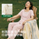Lenzing modal cotton wearable padded pajamas ສໍາລັບແມ່ຍິງ