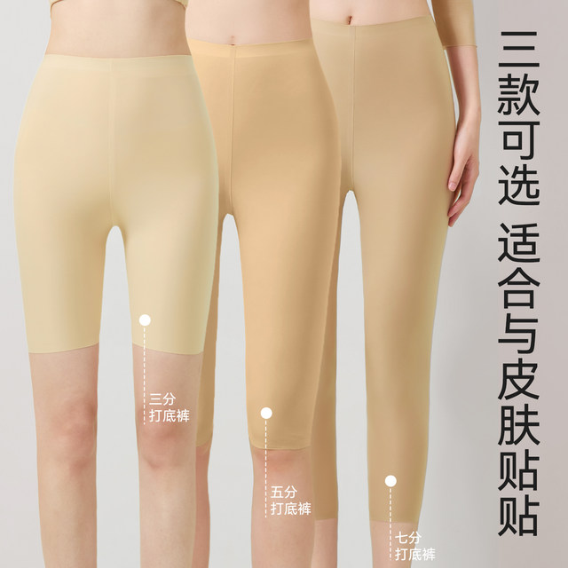 Cheongsam leggings ເຢັນຂອງແມ່ຍິງຕ້ານເຊື້ອແບັກທີເຣັຍສັ້ນຕ້ານການ exposure