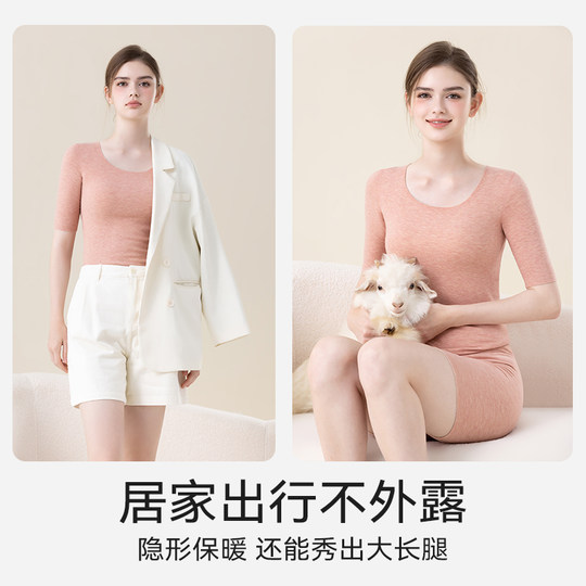 Sicherheitsshorts aus Wolle und Seide, bauchwärmende Dreiviertelhose