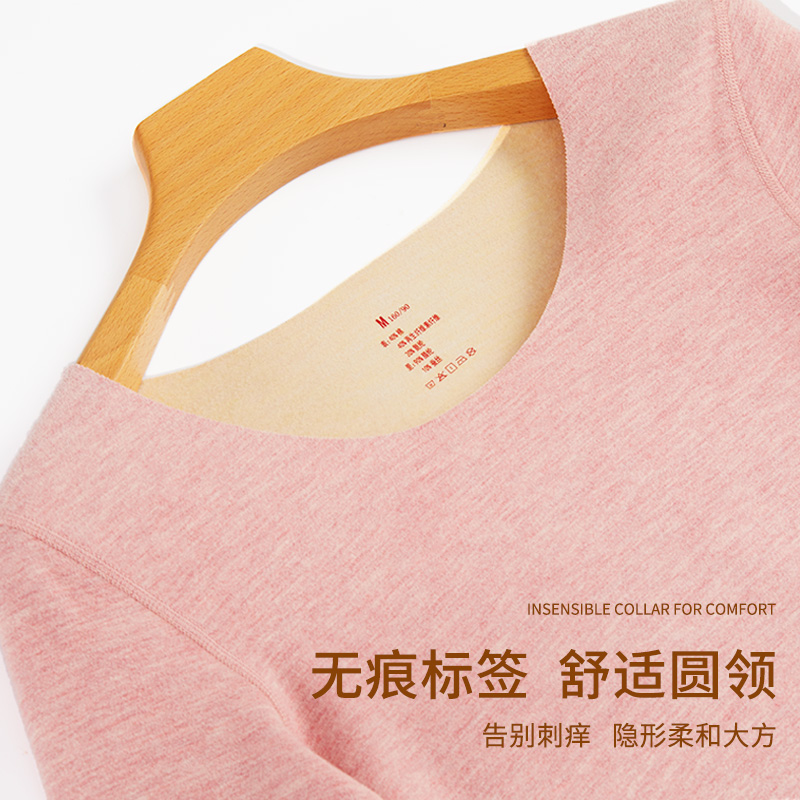 econice旗舰店蚕丝德绒保暖内衣女士套装无痕自发热加绒内穿秋衣秋裤秋冬打底衫3