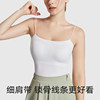 Bra integrated seamless cool ice silk suspender top
