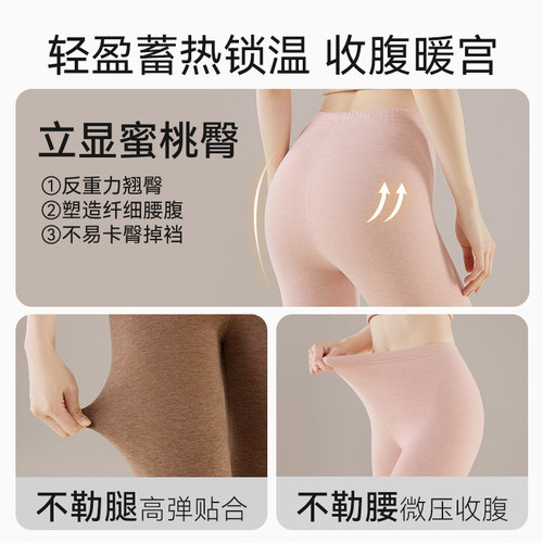 德绒秋裤宽松女士冬加绒加厚新款羊绒发热无痕内穿线裤保暖打底裤 - 图1