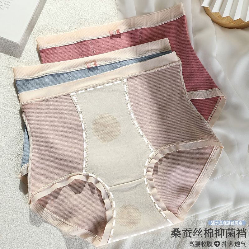 econice旗舰店纯棉内裤女高腰收腹抗菌短裤头提臀大码胖mm200斤无痕全棉三角裤0