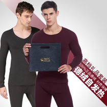 Duvet No-scratched self-heating mens round collar thermal underwear thickened and gushed anti-cold autumn clothes autumn pants suit mens winter