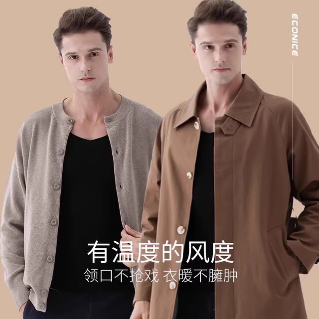 Silk de velvet self-heating inner wear to protect against cold weather