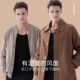Silk de velvet self-heating inner wear to protect against cold weather