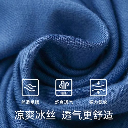 男士短袖睡袍夏季薄款2026新款睡衣浴袍莫代尔冰丝大码中长款睡裙 - 图0