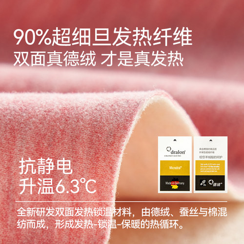 德绒自发热蚕丝保暖内衣女加绒加厚内搭吊带背心冬季无痕打底上衣 - 图1