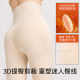 Leggings ສາມຈຸດຂອງແມ່ຍິງຝ້າຍບໍລິສຸດ seamless ຄວາມຮ້ອນ pants ຍາວ johns