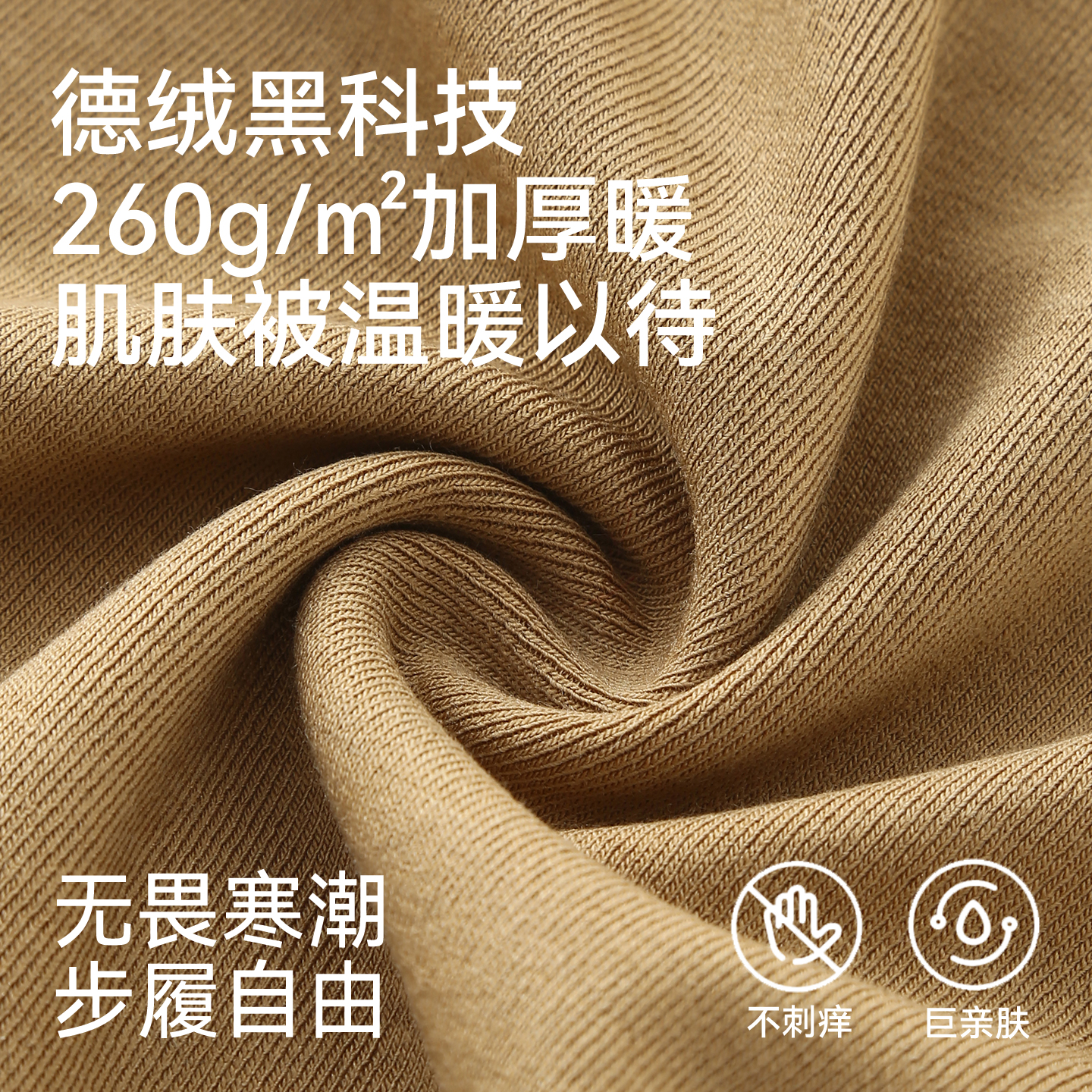 羊毛短袖t恤女秋冬圆领修身百搭保暖上衣双面德绒发热内搭打底衫 - 图1