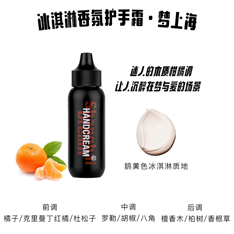 摩登红人摩登三件套礼盒装国潮香膏 摩登红人面部护理套装