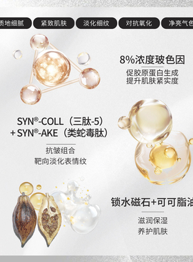 摩登红人保湿抗皱紧致淡纹面霜