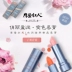 Modern Red Man White Flower Nourish warm Color Discoloration Lip Balm 3.2g Dưỡng ẩm Trang điểm quốc gia Retro - Son môi