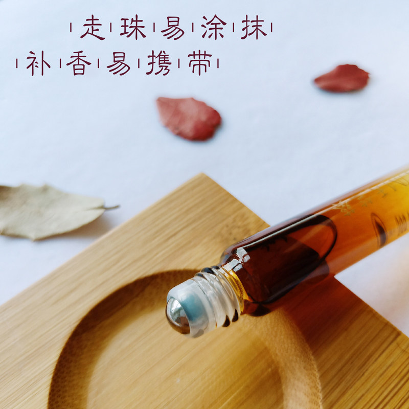 摩登红人滚珠10ml女茉莉玫瑰香水 摩登红人香水