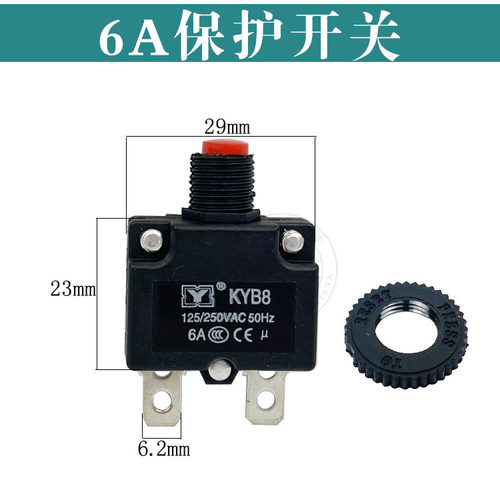 包邮适配水钻保护开关过载保护器160 130 150型通用型 水钻机配件 - 图0