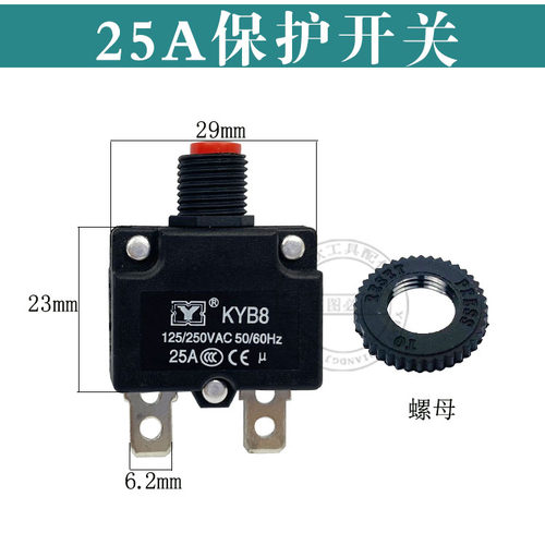 包邮适配水钻保护开关过载保护器160 130 150型通用型 水钻机配件 - 图3
