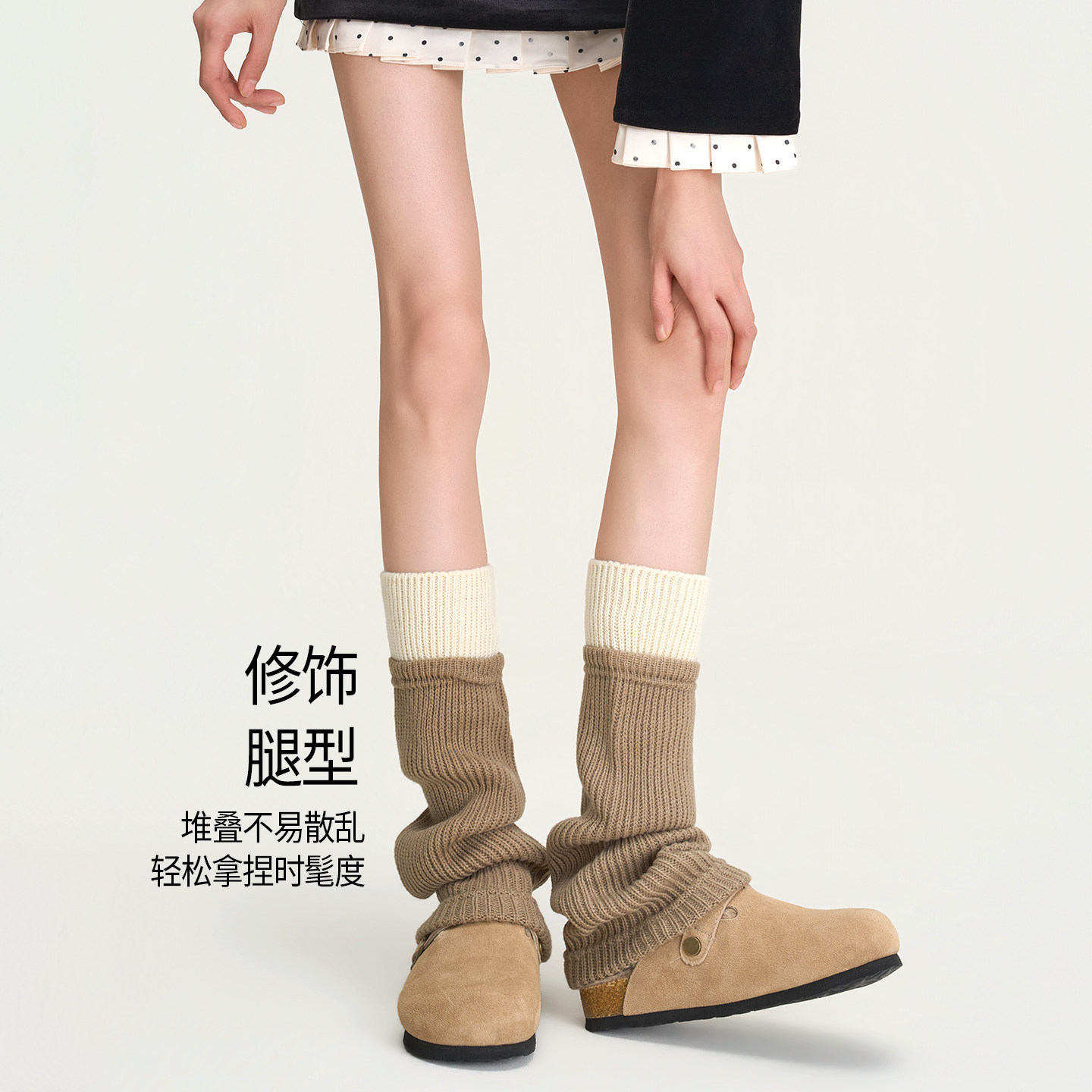 灰色拼接针织堆堆袜套女秋冬保暖配雪地靴长筒腿套y2k辣妹小腿袜,淘宝优惠券,粉丝福利购,淘宝优惠卷