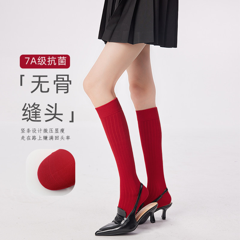 安可拉红袜子女春秋纯棉无骨长筒堆堆袜秋冬本命年红色及膝小腿袜,淘宝优惠券,粉丝福利购,淘宝优惠卷