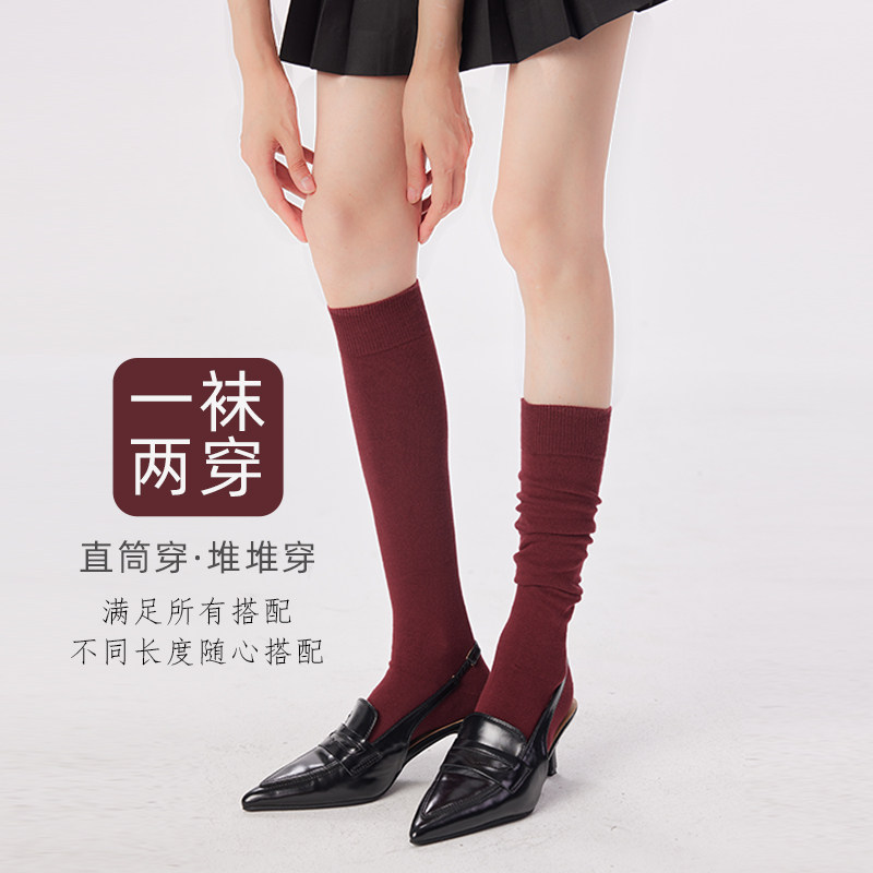 安可拉红袜子女春秋纯棉无骨长筒堆堆袜秋冬本命年红色及膝小腿袜,淘宝优惠券,粉丝福利购,淘宝优惠卷