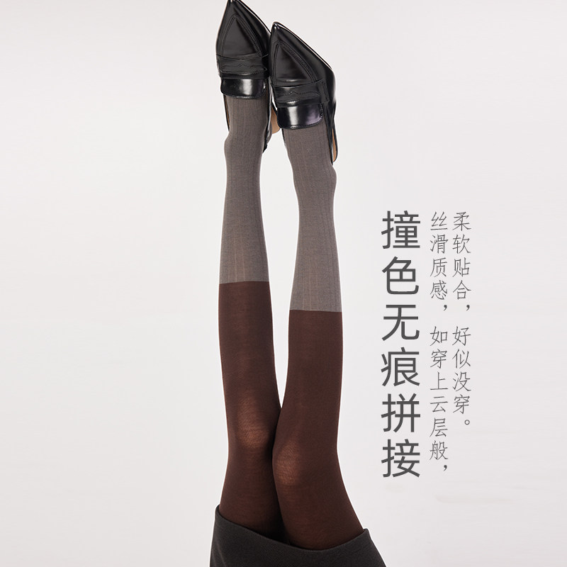 秀场拼接撞色羊毛连裤袜女春秋薄款miu风显瘦时尚带脚型打底袜裤,淘宝优惠券,粉丝福利购,淘宝优惠卷