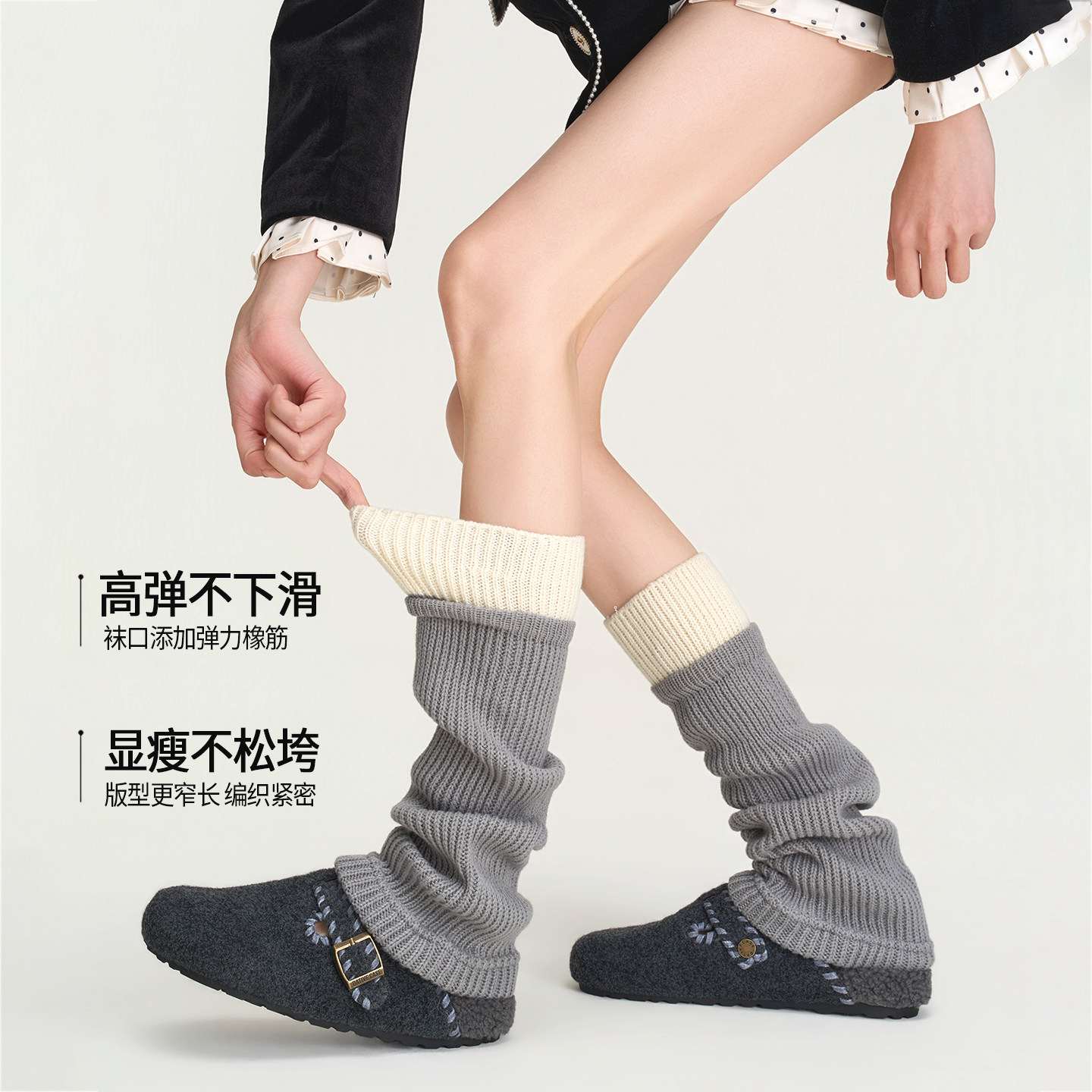 灰色拼接针织堆堆袜套女秋冬保暖配雪地靴长筒腿套y2k辣妹小腿袜,淘宝优惠券,粉丝福利购,淘宝优惠卷