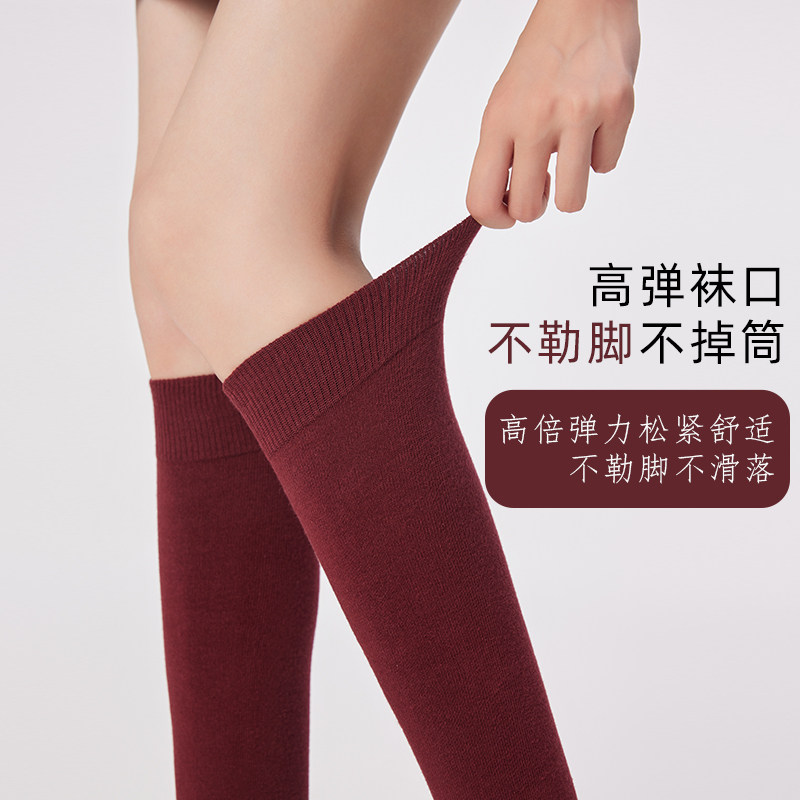 安可拉红袜子女春秋纯棉无骨长筒堆堆袜秋冬本命年红色及膝小腿袜,淘宝优惠券,粉丝福利购,淘宝优惠卷