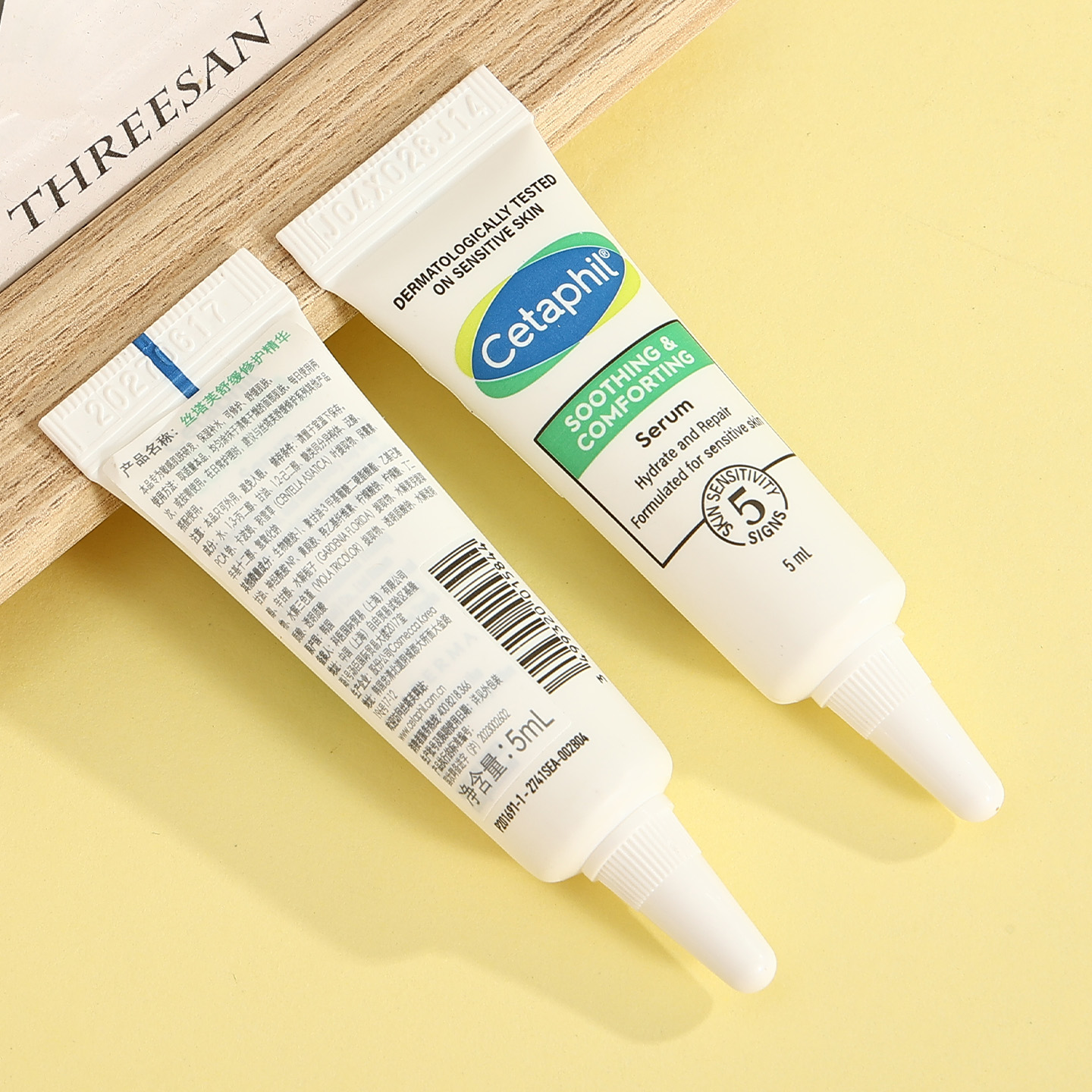 丝塔芙自修精华小样5Ml精华液舒缓修护皮肤屏障修复敏感肌退红敏 - 图2