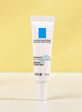 理肤泉超级B5精华小样7.5ml
