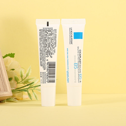 理肤泉B5多效修复霜15ml修护面霜小样敏感肌淡化痘疤痘印滋润正品 - 图0