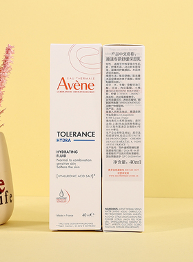 雅漾专研舒舒缓特护乳特护霜