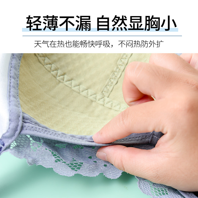 内衣女大胸显小胸薄款聚拢收副乳防下垂文胸性感蕾丝缩胸胸罩超薄,淘宝优惠券,粉丝福利购,淘宝优惠卷