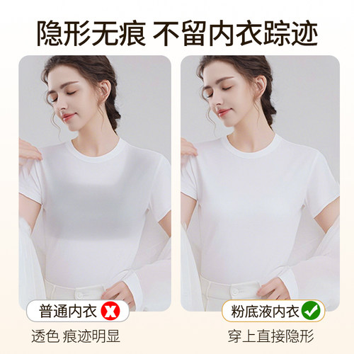 粉底液隐形无痕内衣女细肩带小胸聚拢夏季薄款肤色美背心式文胸罩 - 图1