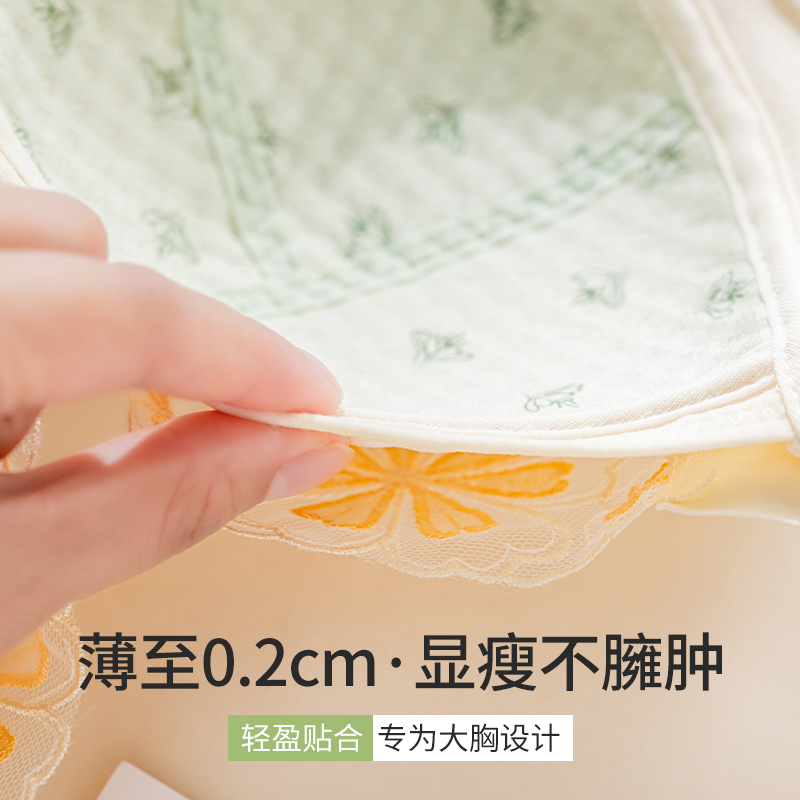 内衣女薄款大胸显小胸全罩杯调整型收副乳文胸聚拢防下垂蕾丝胸罩