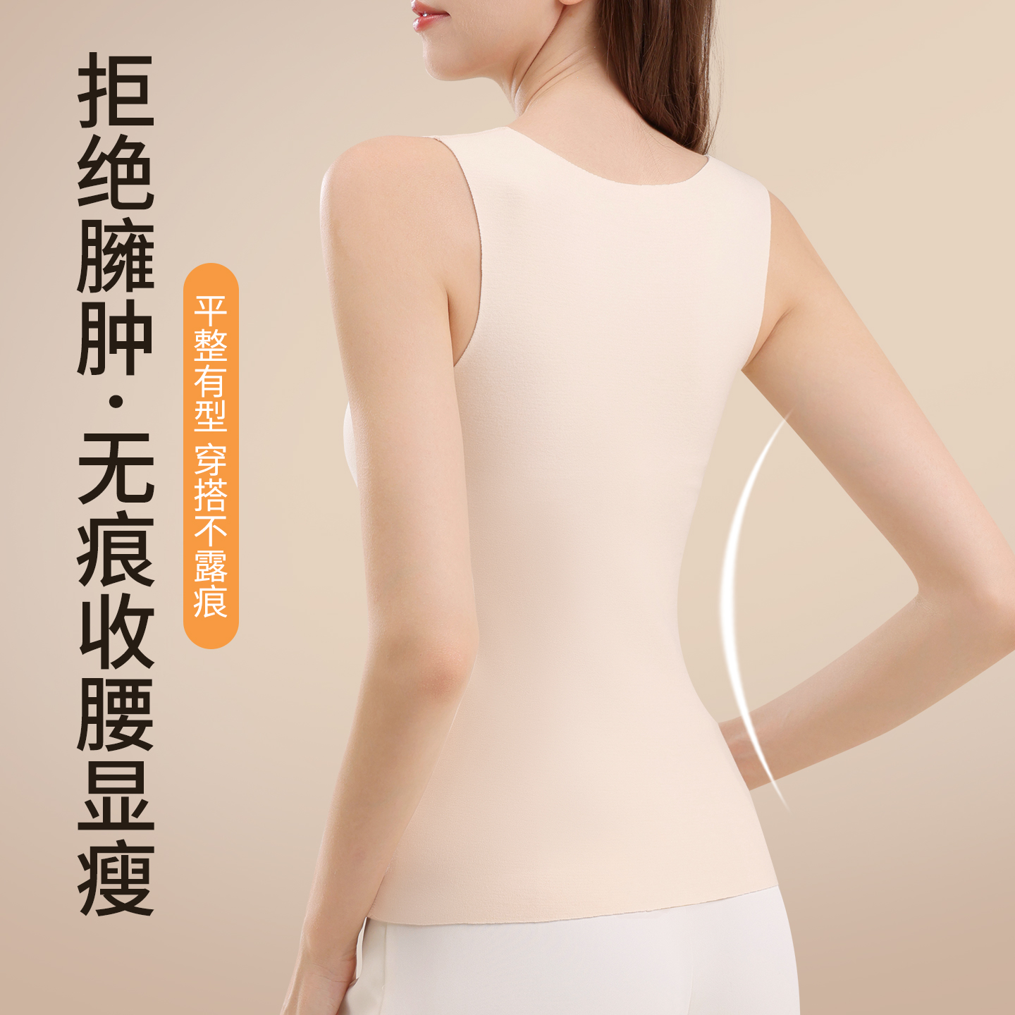 羊绒保暖背心女士加绒自发热内搭无痕打底衫冬季贴身上衣2025新款