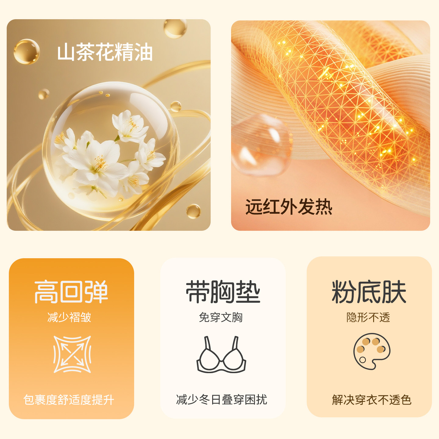 保暖背心女款内搭吊带带胸垫2025新款秋冬一体式免穿文胸打底衣,淘宝优惠券,粉丝福利购,淘宝优惠卷