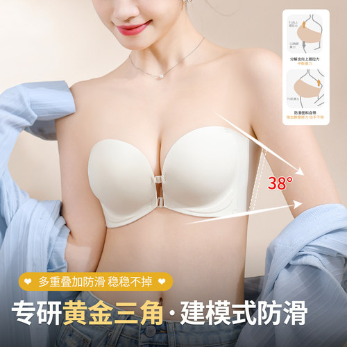 双前扣无肩带内衣女防滑聚拢小胸显大露肩专用无痕抹胸防走光文胸 - 图3