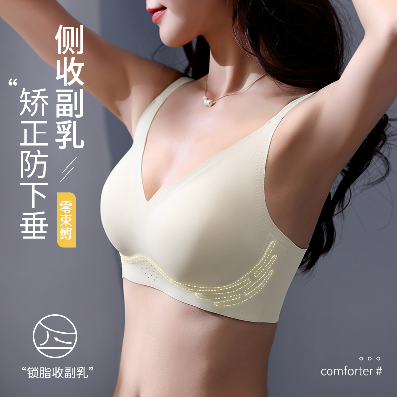 乳胶无痕内衣女小胸聚拢收副乳防下垂夏季薄款透气运动防震文胸罩-图2