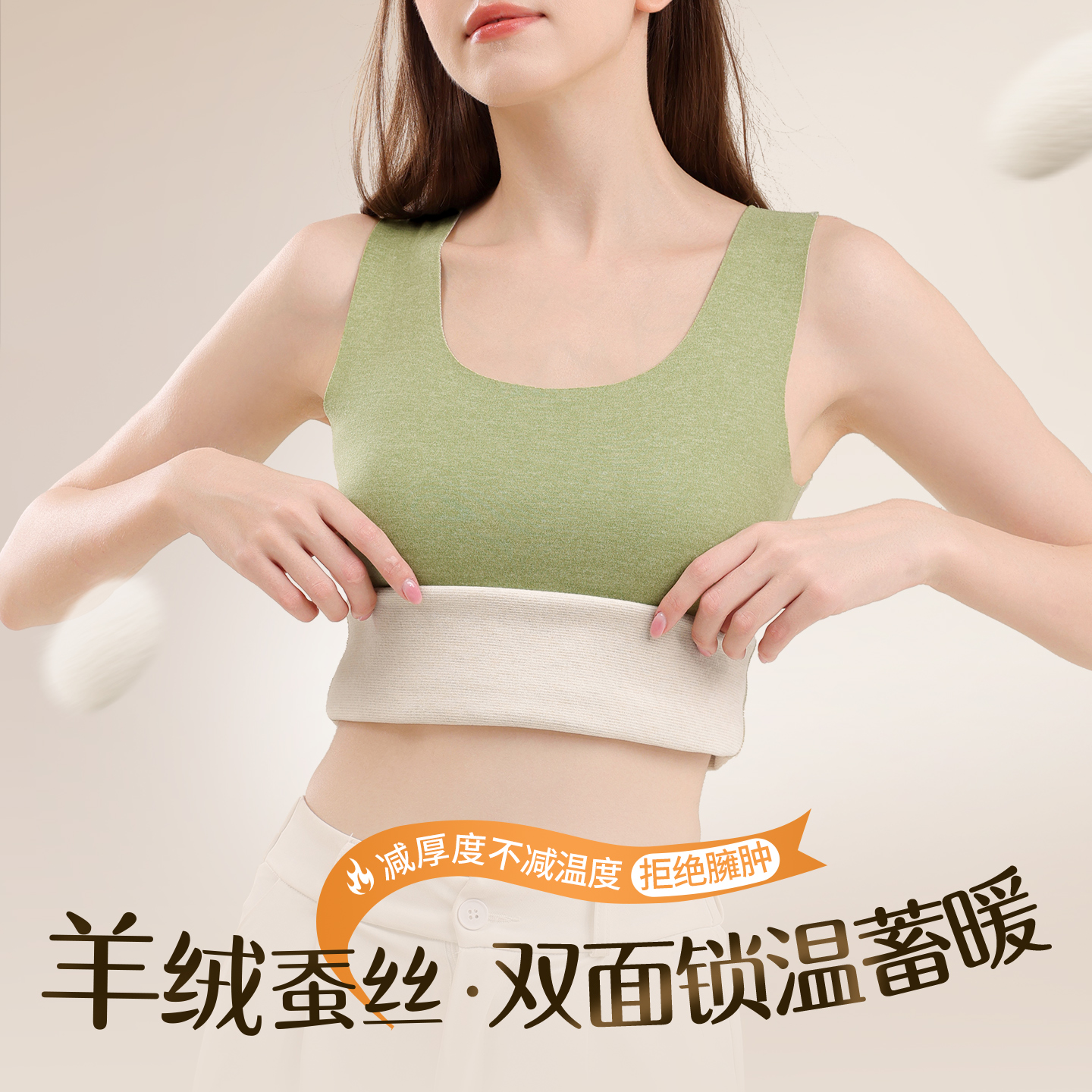 羊绒保暖背心女士加绒自发热内搭无痕打底衫冬季贴身上衣2025新款