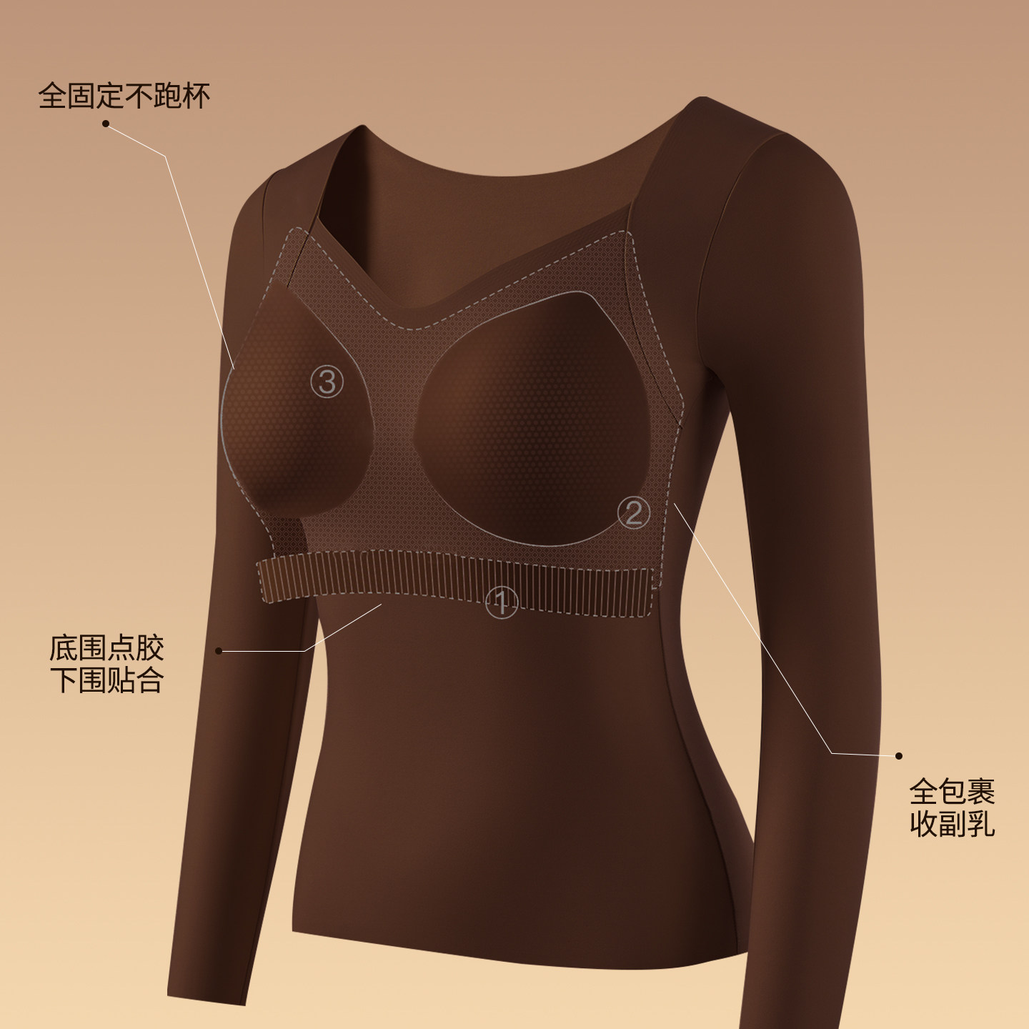 保暖内衣女带胸垫免穿文胸一体式背心美肤肌底上衣内搭发热打底衫,淘宝优惠券,粉丝福利购,淘宝优惠卷