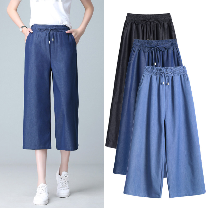 2020夏季加大码胖mm宽松直筒七分裤 香约简单休闲裤